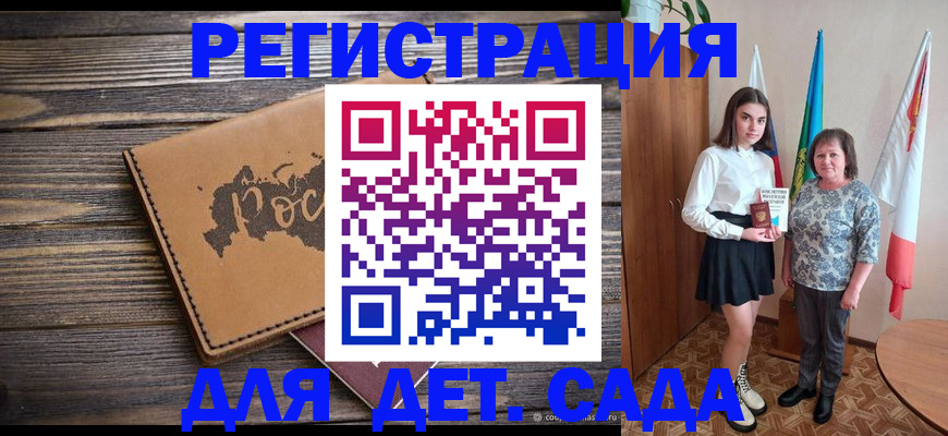 временная регистрация надежно в Лангепасе