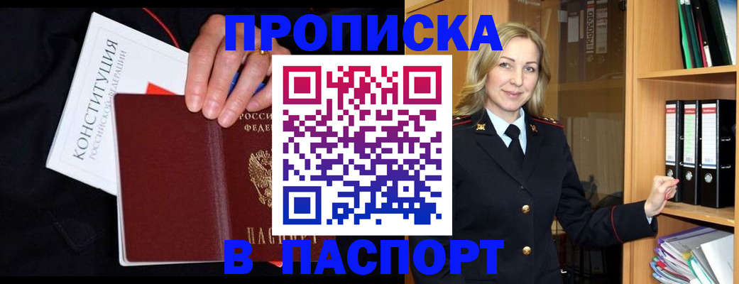 регистрация для школы в Лангепасе