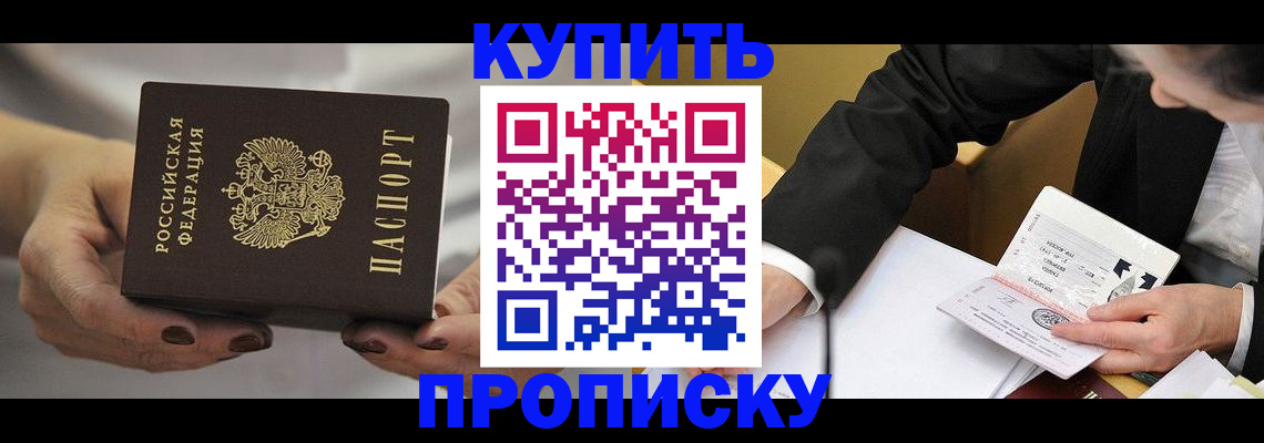 регистрация для дет. сада в Лангепасе